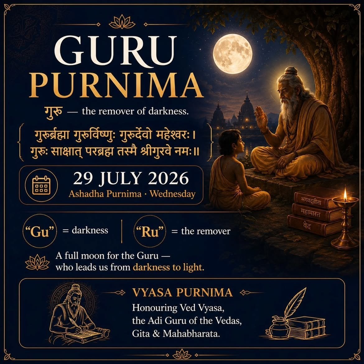Guru Purnima
